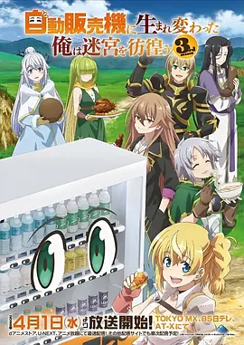 灰烬档案榜单缩略图
