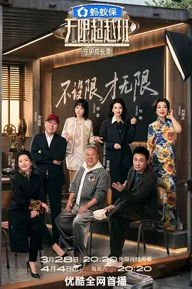 缓慢燃烧榜单缩略图